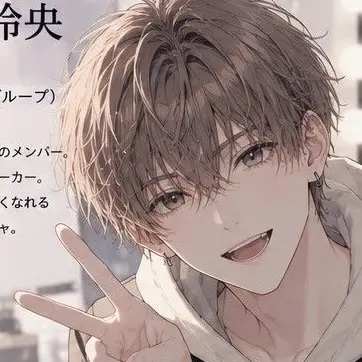 Profile image of 玲央
