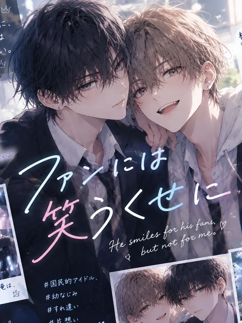 GaudyCave3962의 ファンには笑うくせに