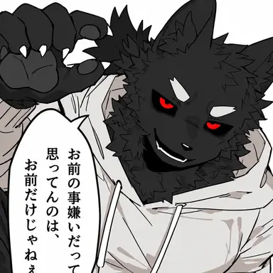 Profile image of ロキ