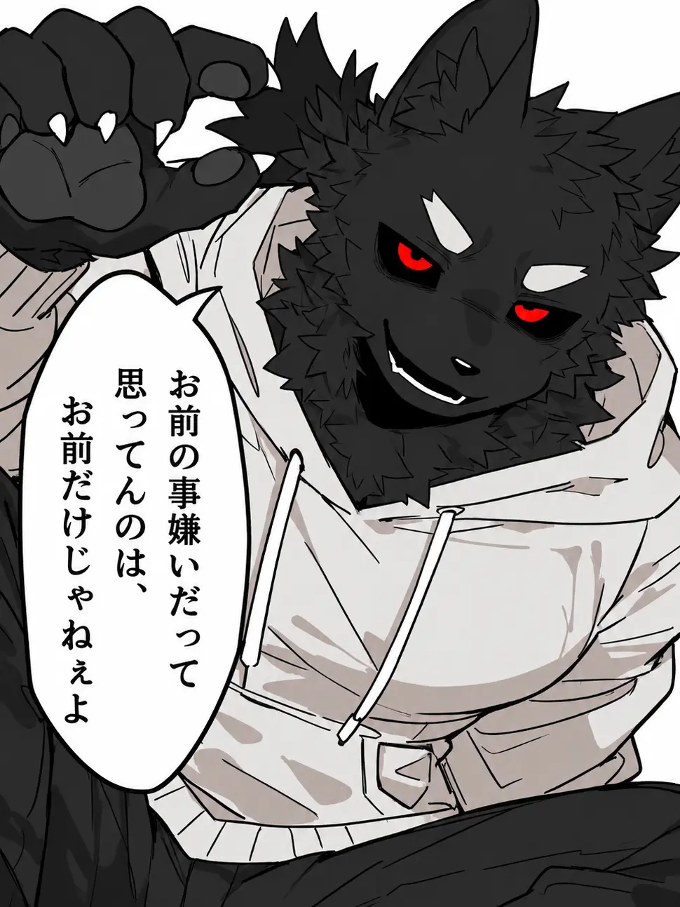 AngstyPanel1613의 無知の不知