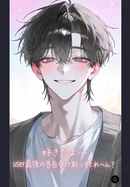 Profile image of 西蓮寺理人
