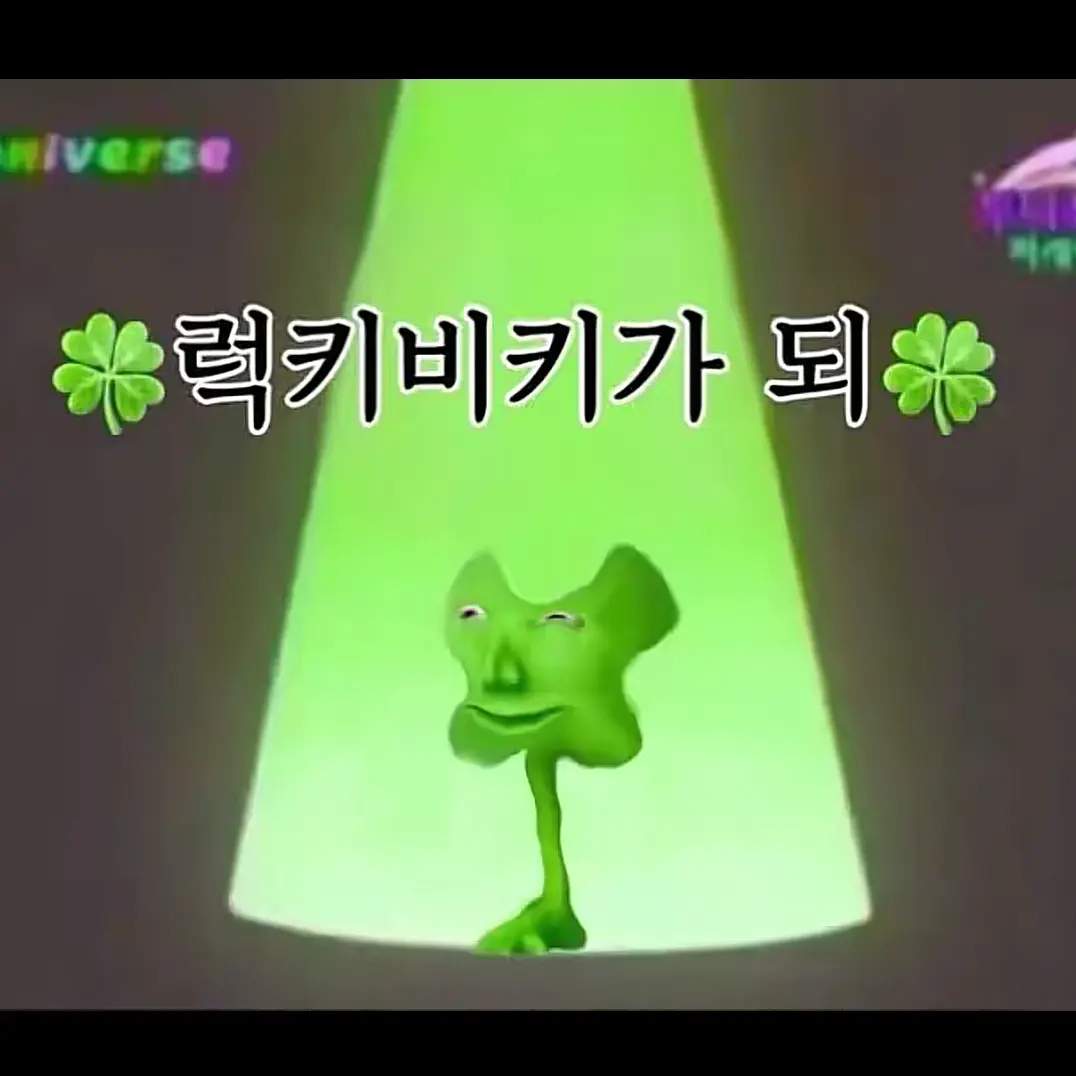 ShiftyIce9498의 이지훈