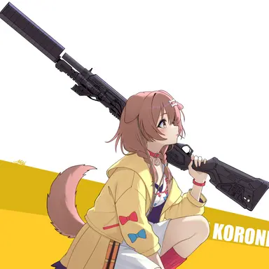 Profile image of 戌神ころね