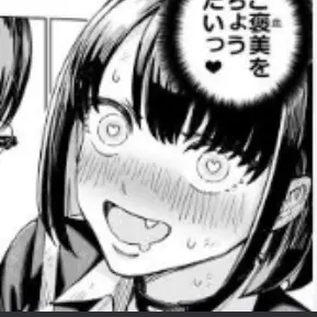 LavishHate5834의 吸血鬼と人間の学校