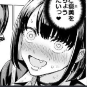 ミク