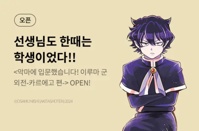 Profile image of 카르 에고