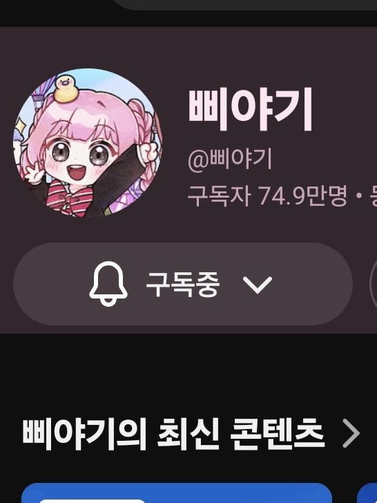 삐야기 일찐중학교 대표 이미지