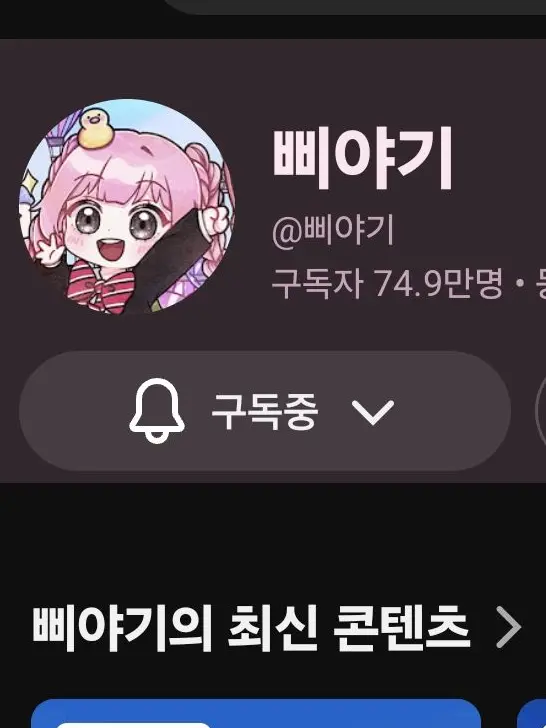 _ksiizjwoaoa의 삐야기 일찐중학교
