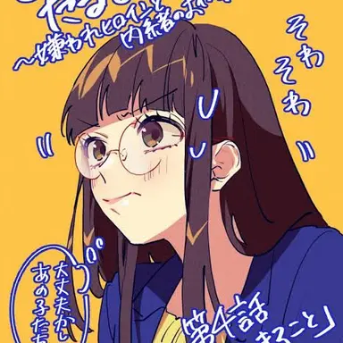 Profile image of 内田