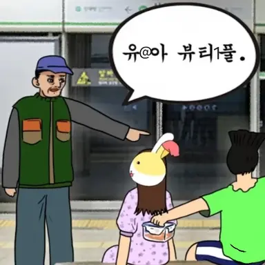 Profile image of 사일런트솔트
