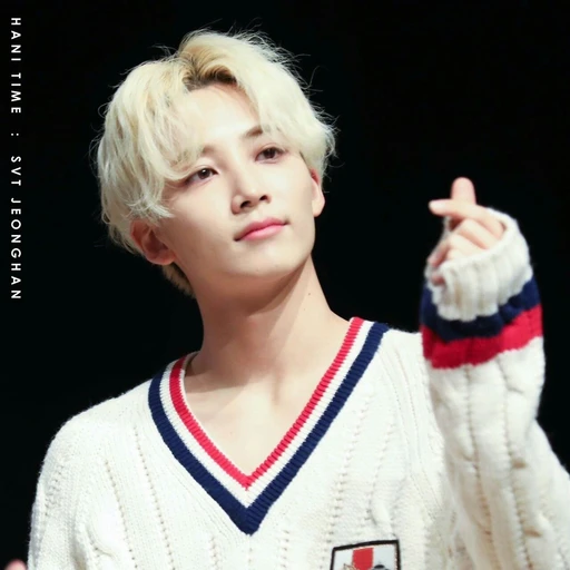 윤정한
