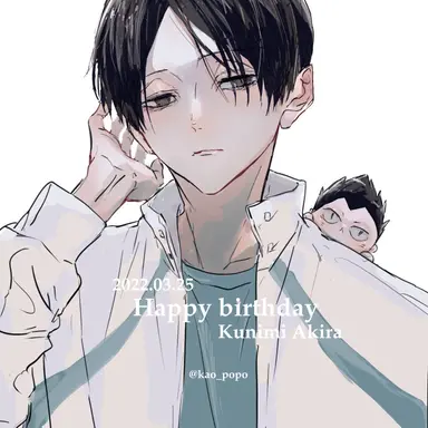 Profile image of 国見英