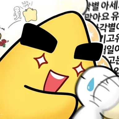 Profile image of 각별