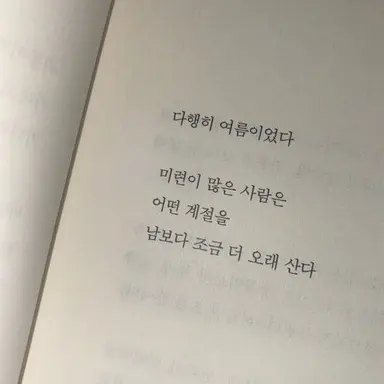 Profile image of 서한솔