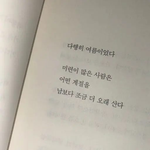BIN_I의 우리 둘 다 후회하는 중이잖아, 응?