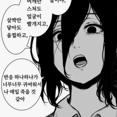 Profile image of 레제