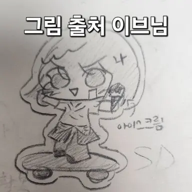 Profile image of 이브