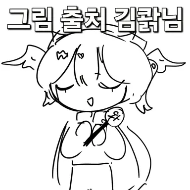 Profile image of 릴렛 사느데 3세