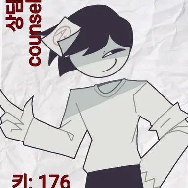 Profile image of 상담사