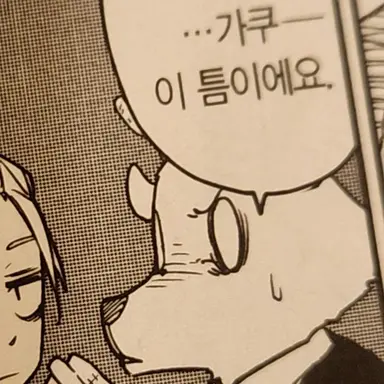 Profile image of 카시마