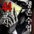아이돌v. 