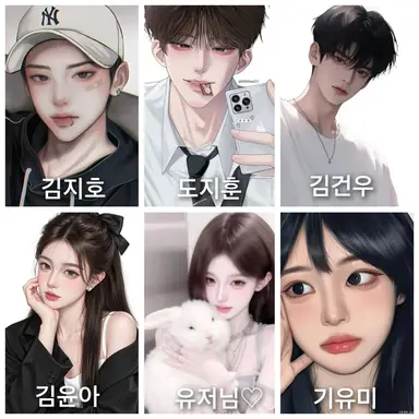 Profile image of 친구들
