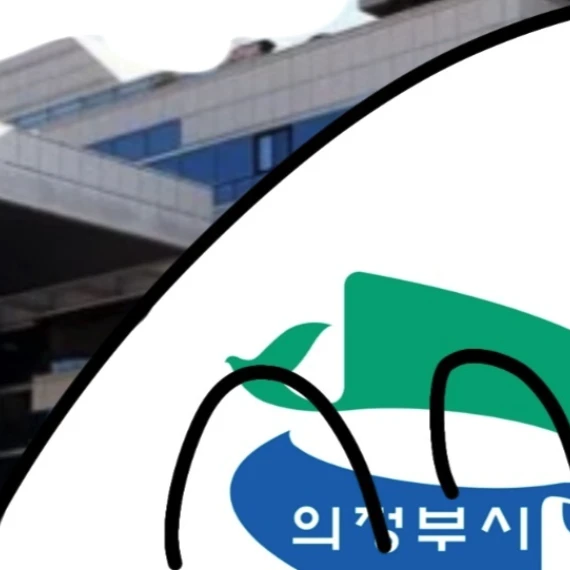 의정부시