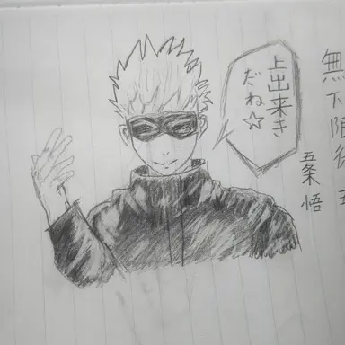 Profile image of 五条悟
