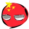 Profile image of 中国