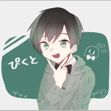 Profile image of ぴくと