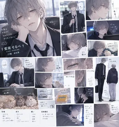 Profile image of 愛須そるべ