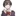 女の子だったの？