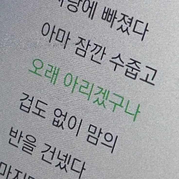LOOKSIM_yurak0.r의 강다겸