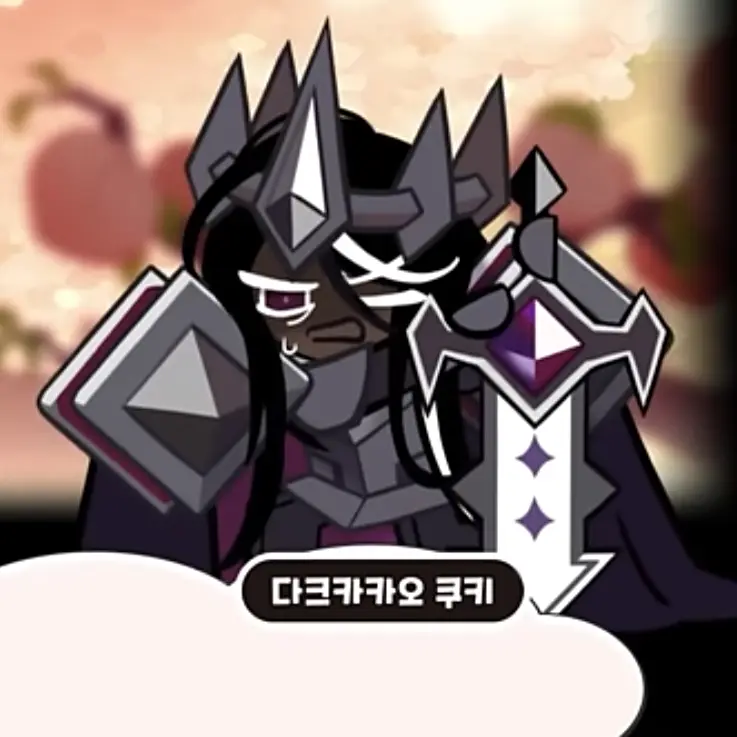 SuperbFeast8463의 비스트이스트 대륙에 있는 다크카카오