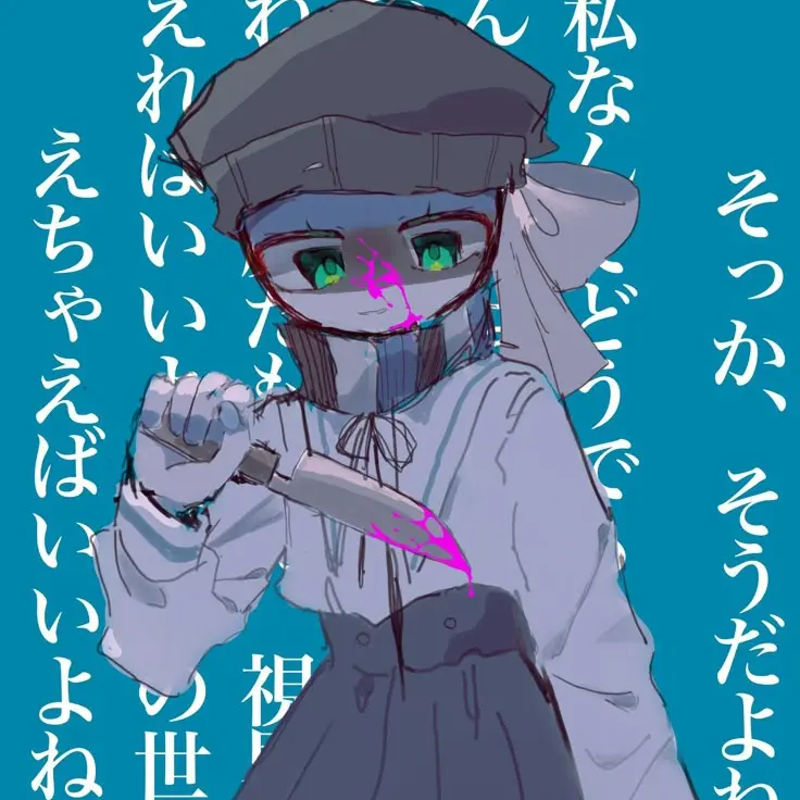 WaryTrunk7165의 ♡얀데레 에스토니아♡