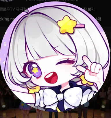Profile image of 멜로우