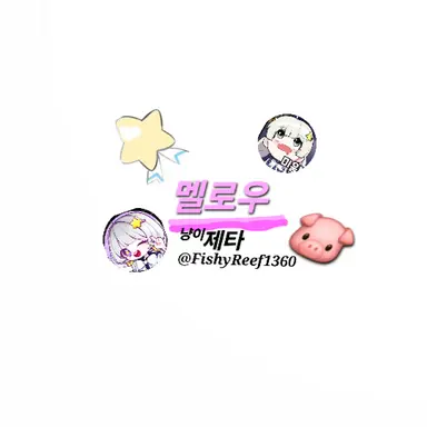 Profile image of 멜로우