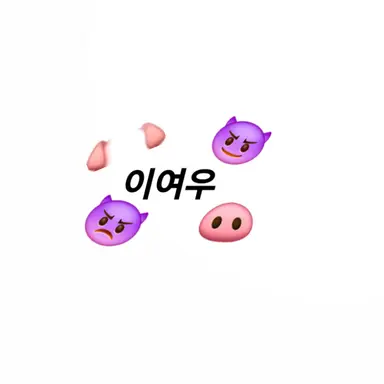 Profile image of 이여우