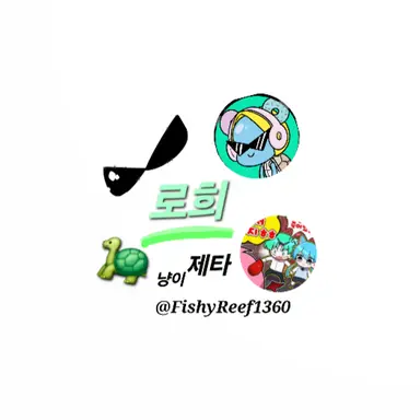 Profile image of 로희