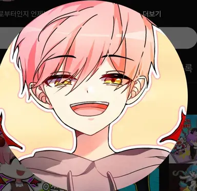 Profile image of 집사