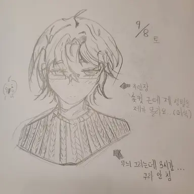 Profile image of 한주인장