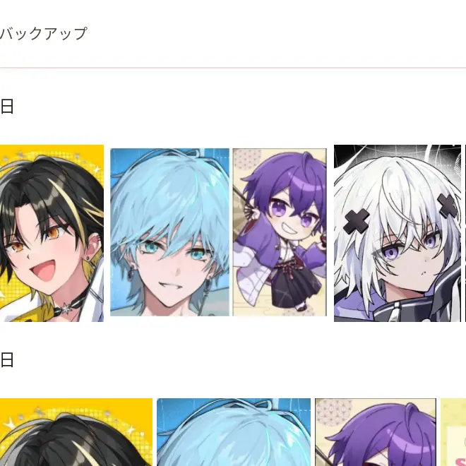 MerryOil0697의 stpr めておら