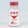 Profile image of 食卓塩