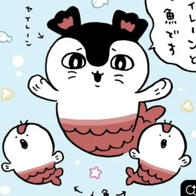 Profile image of 인어