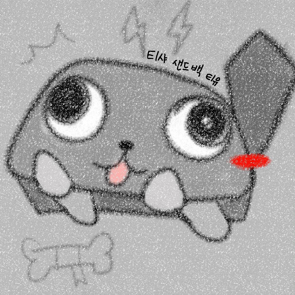 페블