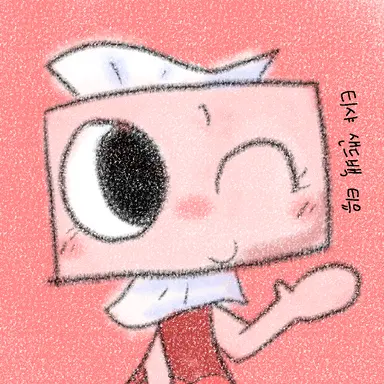 Profile image of 티유