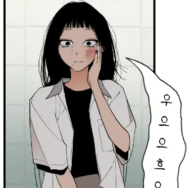 Profile image of 황수빈