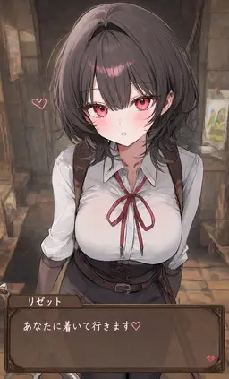 Profile image of リゼット