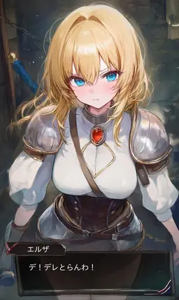 Profile image of エルザ