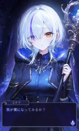 Profile image of ステラ